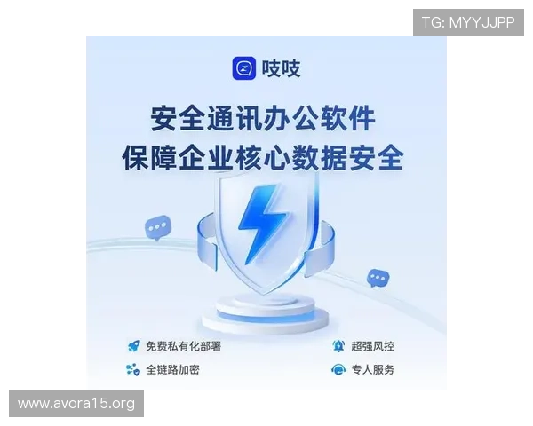 凯发集团网址安全保障措施，确保用户访问安全无忧的官方平台