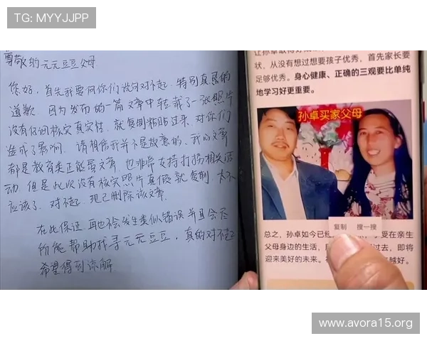 凯发app手机版下载：如何确保下载的版本为官方正版安全保障