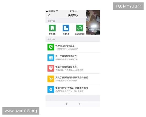凯发手机会员登录时出现异常情况的排查与解决方法介绍
