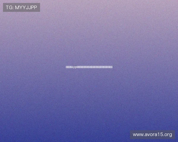 凯发娱乐app注册流程详解及常见问题解决方案，快速开启娱乐之旅