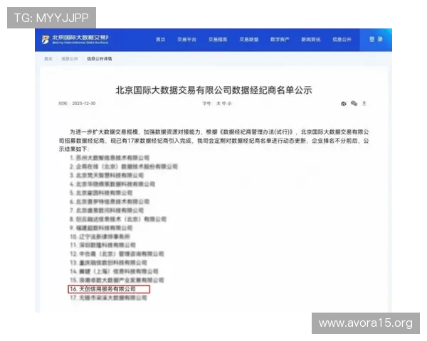 凯发体育备用平台官网最新版本上线确保账号安全与数据保护提供全天候客户服务支持