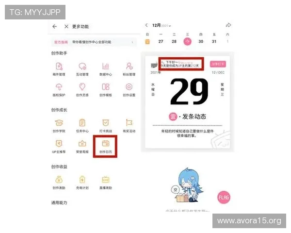 K8凯发在线注册平台最新注册攻略，帮助玩家快速完成账号注册流程