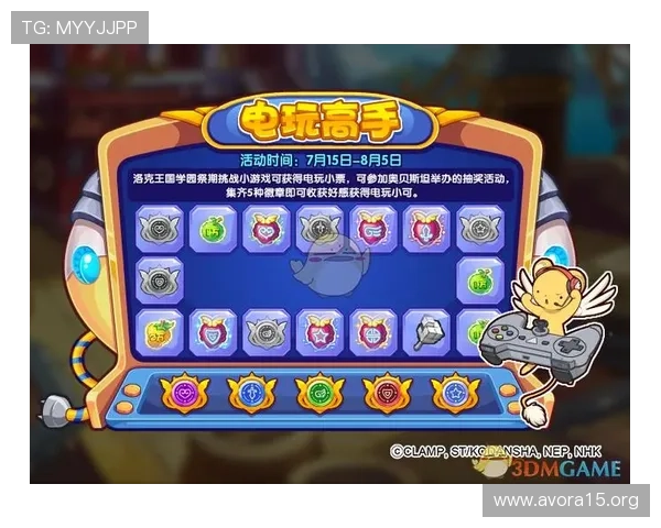 PP电玩官网详细注册流程与登录技巧，快速开启你的精彩游戏体验之旅