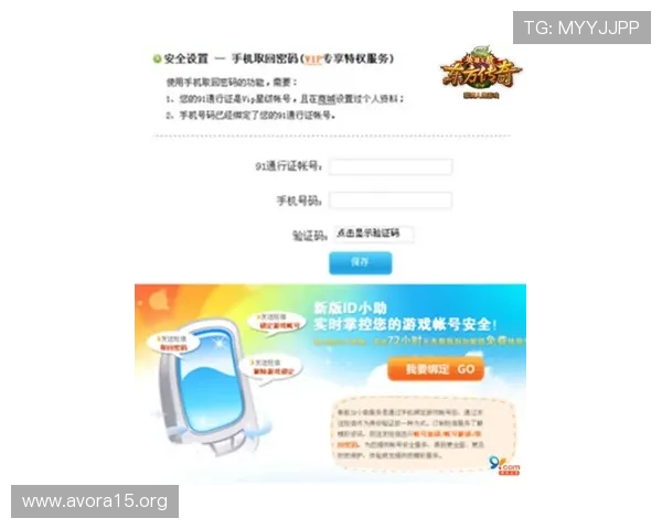 凯发娱乐线上手机版官方平台，保障账号安全提供优质服务