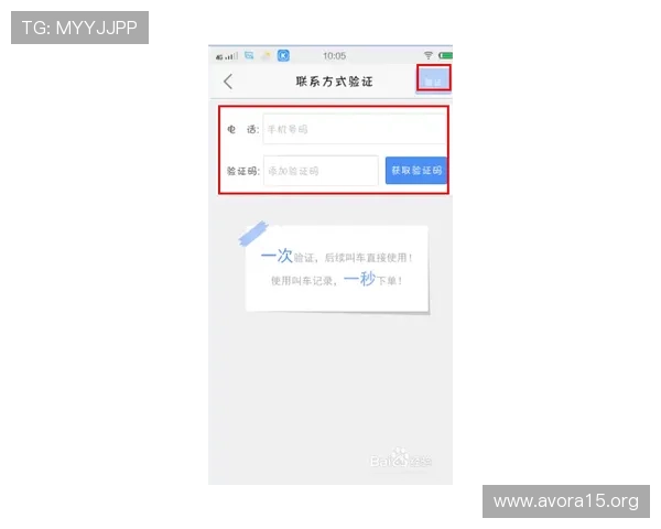 凯发网娱乐会员登录流程详解确保每位玩家快速顺利完成登录步骤