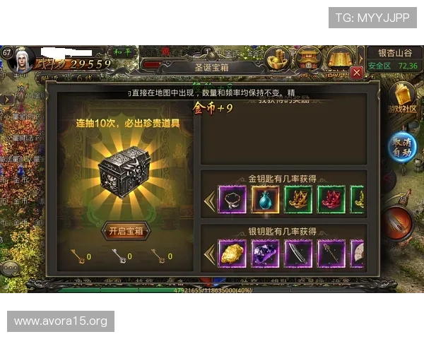 凯发骰宝优惠活动不断带来丰富奖励提升玩家的游戏体验