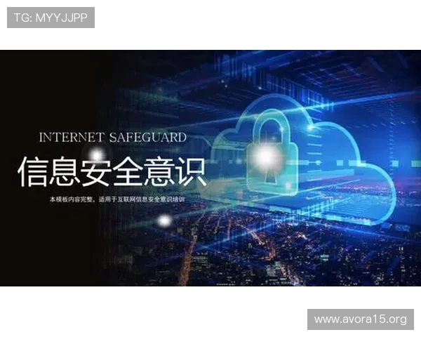 爱游戏体育在线入口登录安全保障措施，确保你的账号信息安全无忧