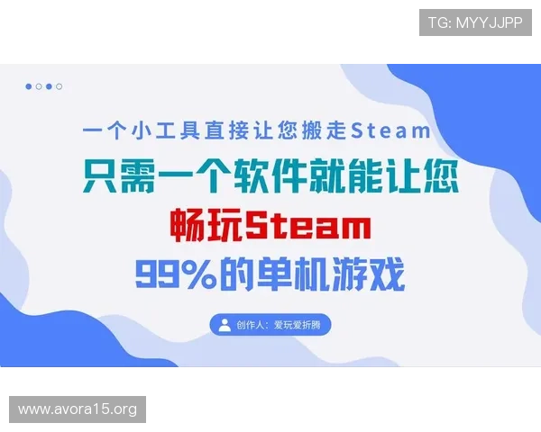 爱玩游戏平台官网下载流程，详细操作步骤让你快速上手畅玩游戏