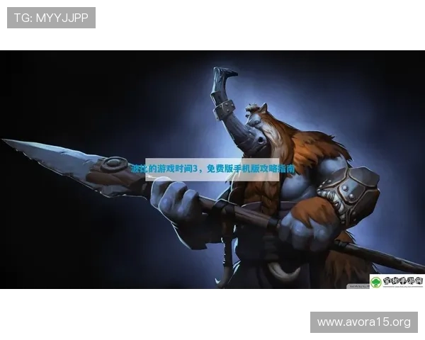 爱游戏游戏门户网站最新攻略大全，全面满足玩家的游戏资讯与技巧需求