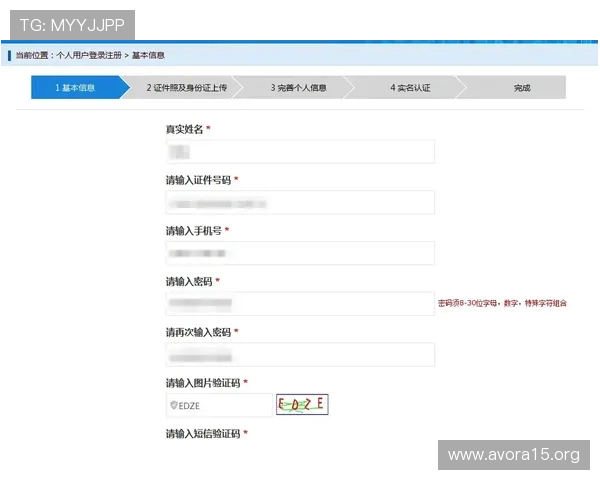 凯发登录安卓版下载后如何快速注册账号,完整操作流程一览 凯发登录安卓版下载后如何快速注册账号,完整操作流程一览