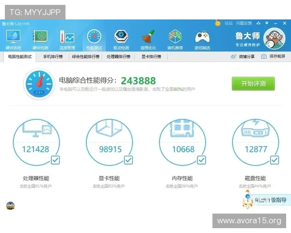 凯发电脑版官网登录网址官方入口导航，保障您的账号安全与游戏顺畅体验
