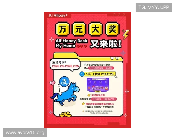 k8凯发中国天生赢家:最新优惠政策与充值返利活动,助力玩家实现财富增值 k8凯发中国天生赢家:最新优惠政策与充值返利活动,助力玩家实现财富增值