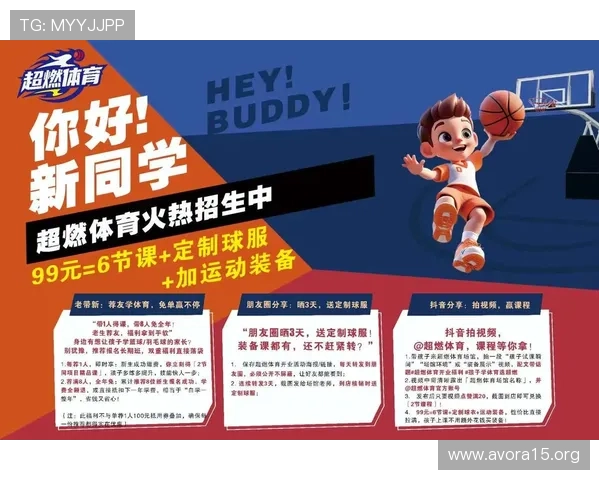 k8体育平台app的最新优惠活动与促销信息，助你享受更多体育娱乐福利