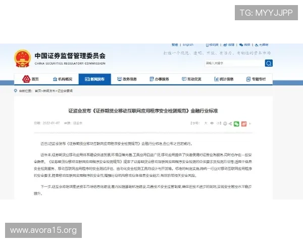 凯发网址登录平台安全可靠,保障用户资金与信息安全,赢得广大玩家的一致好评 凯发网址登录平台安全可靠,保障用户资金与信息安全,赢得广大玩家的一致好评