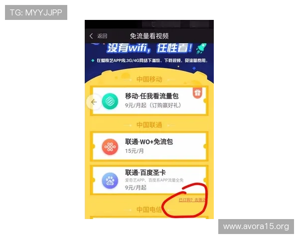 凯发网址app操作指南详解，新手玩家快速上手的实用技巧