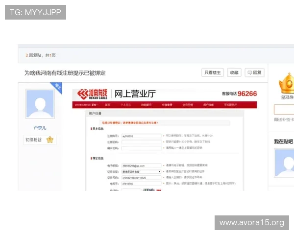 快速查找凯发线上官网官方网址及客服电话，确保您的游戏体验无忧