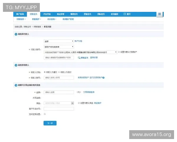 详细介绍K8旗舰厅注册成功后如何进行账户安全设置与资金管理 详细介绍K8旗舰厅注册成功后如何进行账户安全设置与资金管理