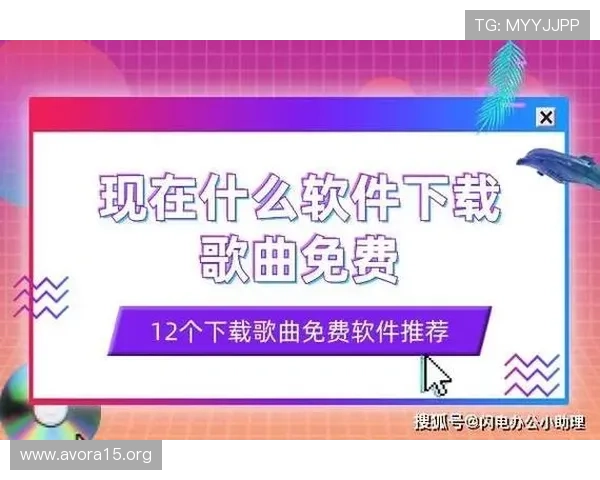 凯发网官网手机版下载安装操作指南，帮助用户轻松完成软件下载与登录流程