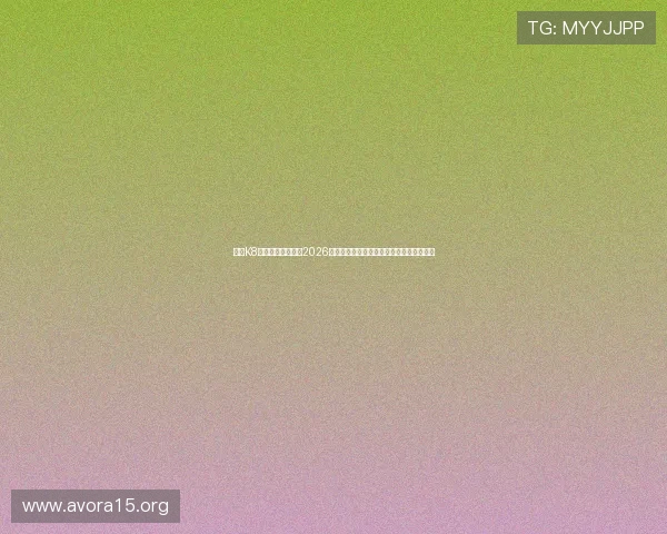 亚游K8首页为您提供最新2026世界杯比赛直播、比分更新与精彩瞬间集锦